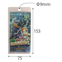 ザップ トレカ吊下げ展示用カードケース 2114 1袋(50枚入)（直送品）
