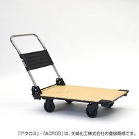 矢崎化工 運搬台車アクロス 静音キャスタータイプ SC-9060CA SKH 1台（直送品）