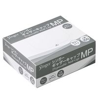 宇都宮製作 シンガーギャザーキャップMP ホワイト 100枚入 GC0121-WB 1セット(1000枚:100枚×10箱)（直送品）
