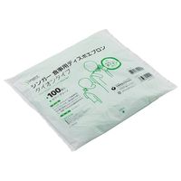 宇都宮製作 シンガー食事用ディスポエプロンタイオン グリーン 100枚入 N131-F 1セット(1000枚:100枚×10袋)（直送品）