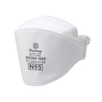 高儀 TAKAGI 折りたたみ防じん作業マスクN95 2枚入 4907052311688 1セット(10個)（直送品）