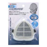 高儀 TAKAGI 活性炭簡易防じんマスク フィルター1枚付 4907052311893 1セット（10個）（直送品）