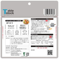 テーブルストック ほうとう TSU002 1ケース(30食入)（直送品）