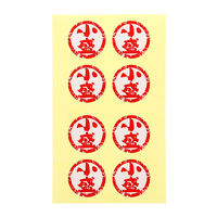 シモジマ タックラベル No.817 小盛 アカ 007062398 1束(8枚×16シート)