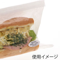 シモジマ ロールシール 本日中にお召し上がりください 007062385 1巻(500枚)