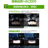 IROAD 前後FullHD　WiFi搭載　2カメラドライブレコーダー JX1 1台（直送品）