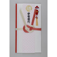 伊予結納センター 縁創 ENSOU 金封 参考書代 ESO-022 1セット(5枚)（直送品）