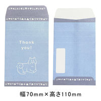 抗菌ペットプチバッグ Thank you! PET-P01 1セット（15枚：3枚×5） エヒメ紙工（直送品）