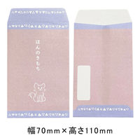 抗菌ペットプチバッグ ほんのきもち PET-P02 1セット（15枚：3枚×5） エヒメ紙工（直送品）