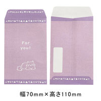 抗菌ペットプチバッグ For you! PET-P05 1セット（15枚：3枚×5） エヒメ紙工（直送品）
