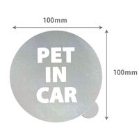 ペットサインステッカー PET IN CAR PET-SA02 5枚 エヒメ紙工（直送品）