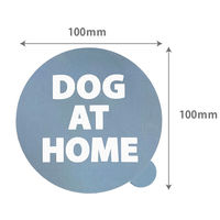 ペットサインステッカー DOG AT HOME PET-SA03 5枚 エヒメ紙工（直送品）