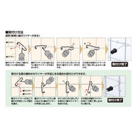 末松電子製作所 メッシュガイシS200 no.327 1セット(50個入)（直送品）