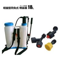 シンセイ 背負い噴霧器18L 4582193310228 1セット(3台)（直送品）