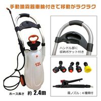 シンセイ 噴霧器12L(車輪付) SSP-12L 1台（直送品）