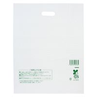 三和 HD手提げ袋小判抜き LL(ホワイト) 50枚入×10箱 LGKB-LL 1箱(50枚入×10箱)（直送品）