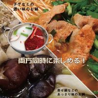 ウィキャン いろどり二食鍋 WJ-9131 10台（直送品）