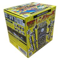 和コーポレーション 動物忌避 レンジャー5 SP-55 1セット(5個)（直送品）