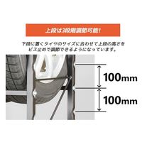 鈴木金属 強力角パイプタイヤラック 4950010001497 1台