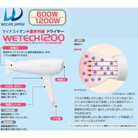 ウィキャン マイナスイオン+遠赤外線　ドライヤー　Ｗ1200　ホワイト WJ-914 3個（直送品）