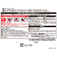 はるオンパックス 衣類に貼るカイロ 使い捨てカイロ 1袋（10個入） エステー