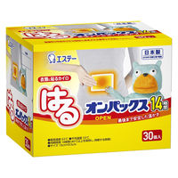 はるオンパックス 衣類に貼るカイロ 1セット（90枚：30枚入×3箱） エステー