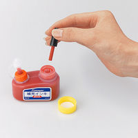 シャチハタ補充インク キャップレス9・Xスタンパー用 XLR-30 朱色 30ml（わけあり品）