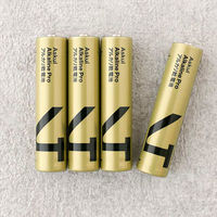 アスクル　ハイパワーアルカリ乾電池PRO　単4形（LR03）　1パック（4本入）　【富士通グループFDK社と共同企画品】抗菌ラベル使  オリジナル（わけあり品）