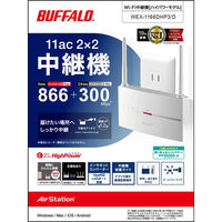 バッファロー 無線LAN中継器 11ac 2×2対応 WEX-1166DHP3/D 1台