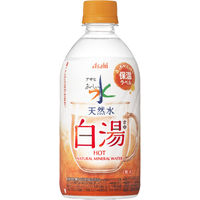 アサヒ飲料 アサヒ おいしい水 天然水 白湯 475ml 1箱（24本入）