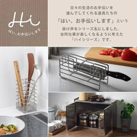 ヨシカワ 通気性のいい横置き包丁スタンド 1306203 1個（直送品）