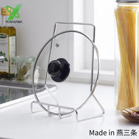 ヨシカワ 鍋蓋のスタンド 1306186 1個