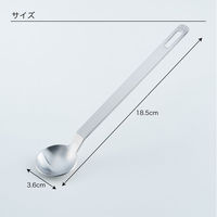 ヨシカワ ステンレス 大さじ/小さじ 計量スプーンセット AN0209/AN0210 1セット(大さじ1/小さじ1)（直送品）