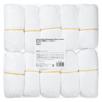 アスクル 不織布シューズカバー　ホワイト　使い捨て　足カバー　シューカバー　靴カバー　フットカバー　ディスポ　白　1袋（50足入） オリジナル