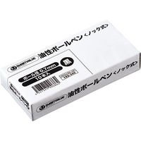 ジョインテックス ボールペン<ノック式> 黒10本 H012J-BK-10P 1セット(1箱(10本)×5)