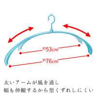トレーナー用 ロング 洗濯ハンガー レック(W-102)　1セット（5個）