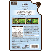 モイスト・ダイアン オイルシャンプー ボタニカル リフレッシュモイスト 詰め替え 380ml　1セット（5個）