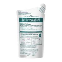 8×4MEN（エイトフォーメン）薬用 ボディウォッシュ 詰め替え 300ml 1セット（5個） 花王