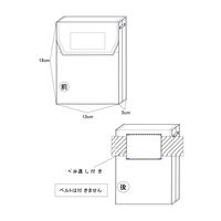 ガードナー ホワイト タテ型クリーンポーチ 18×13×5cm G7116-1-F 1セット(1枚×5)