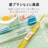 エレコム 名前ラベル/耐水/33面 EDT-TNM2 1セット(5個)