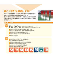 【業務用床塗料】水谷ペイント ボウジンテックス＃２０００ライン用　ライン用黄色 4601-2001-200　16kgセット（直送品）