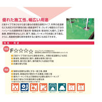 【業務用床塗料】水谷ペイント　ボウジンテックス＃５０００Ｕ　Ｎｏ．１９　ライトグレー　4732-1651-170　17kgセット（直送品）