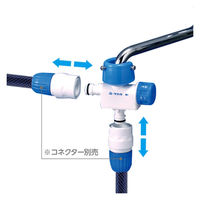 タカギ（takagi） 分岐蛇口ダブルニップル G074