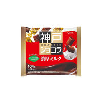 神戸ローストショコラ＜濃厚ミルク＞ 1セット（1個×3） 江崎グリコ