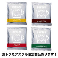 【ドリップコーヒー】ドトール ドリップパック モカブレンド 1箱（100袋入）
