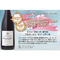 フランス ジャン・クロード・ボワセ ブルゴーニュ ピノ・ノワール 赤ワイン　ミディアムボディ　750ml 1本　日本酒類販売