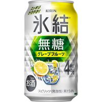 グレープフルーツサワー チューハイ 酎ハイ 氷結無糖 グレープフルーツ Alc.4% 350ml 1ケース（24本）