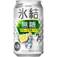 グレープフルーツサワー チューハイ 酎ハイ 氷結無糖 グレープフルーツ Alc.7% 350ml 2ケース（48本）