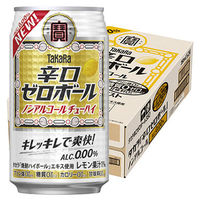 ハイボール 宝 辛口ゼロボール 350ml 1ケース（24本）