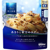 青の洞窟 ピッコリーノ あさりと帆立のラグー 100g・1人前 1セット（6個） 日清製粉ウェルナ パスタソース